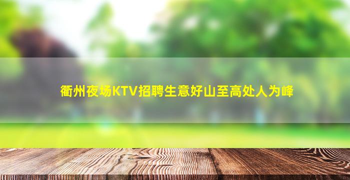 上饶酒吧招聘